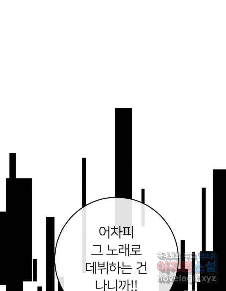 남산도서관 환생 북클럽 36화 1
