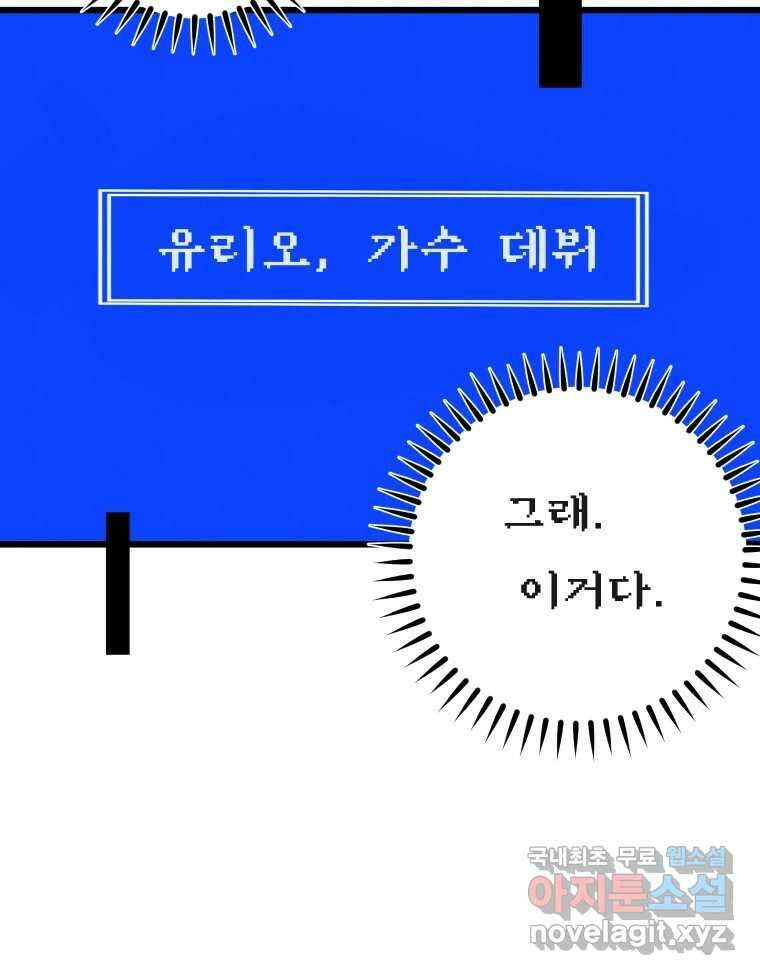 남산도서관 환생 북클럽 36화 4