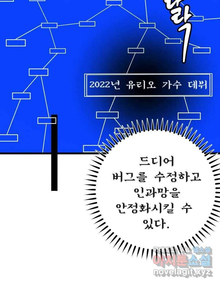 남산도서관 환생 북클럽 36화 6