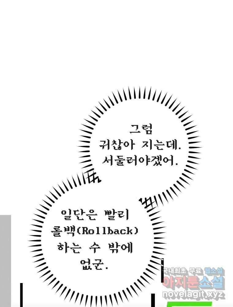 남산도서관 환생 북클럽 36화 10