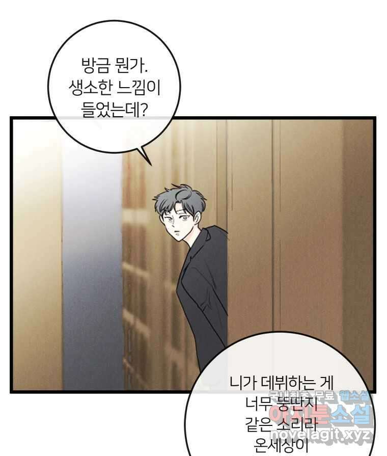 남산도서관 환생 북클럽 36화 15
