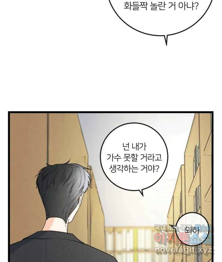 남산도서관 환생 북클럽 36화 16