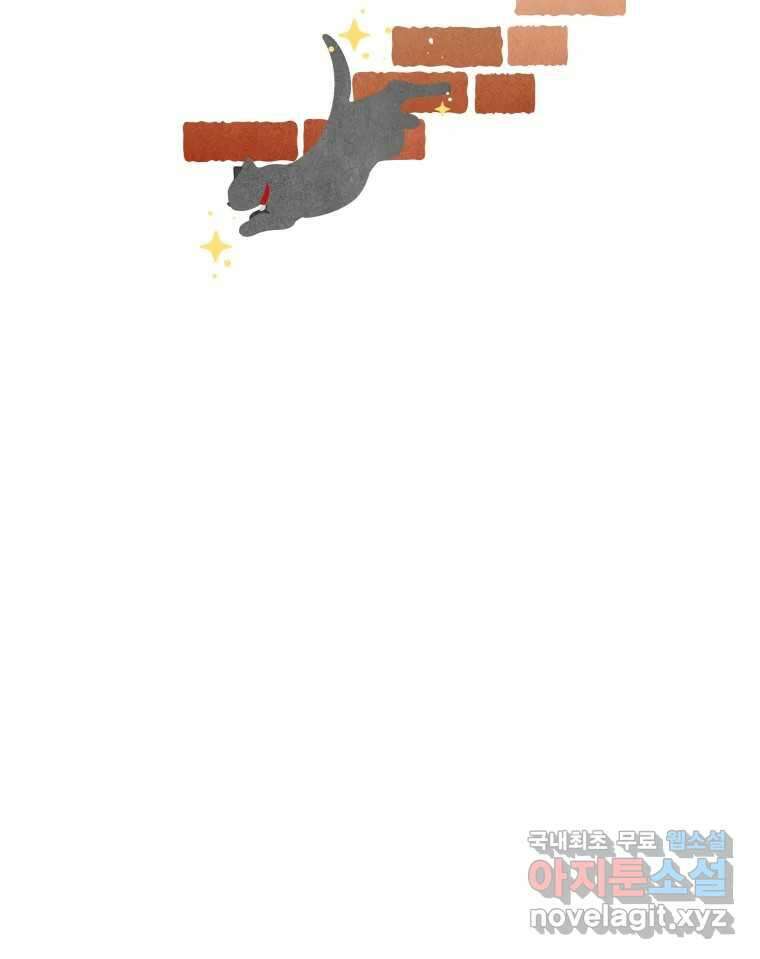 남산도서관 환생 북클럽 36화 21