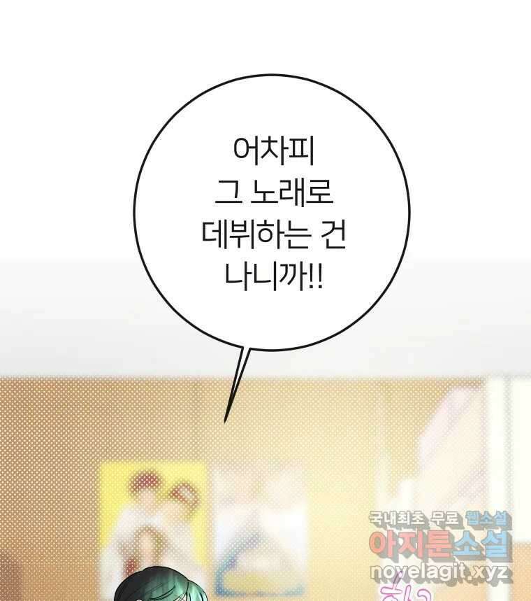남산도서관 환생 북클럽 36화 22