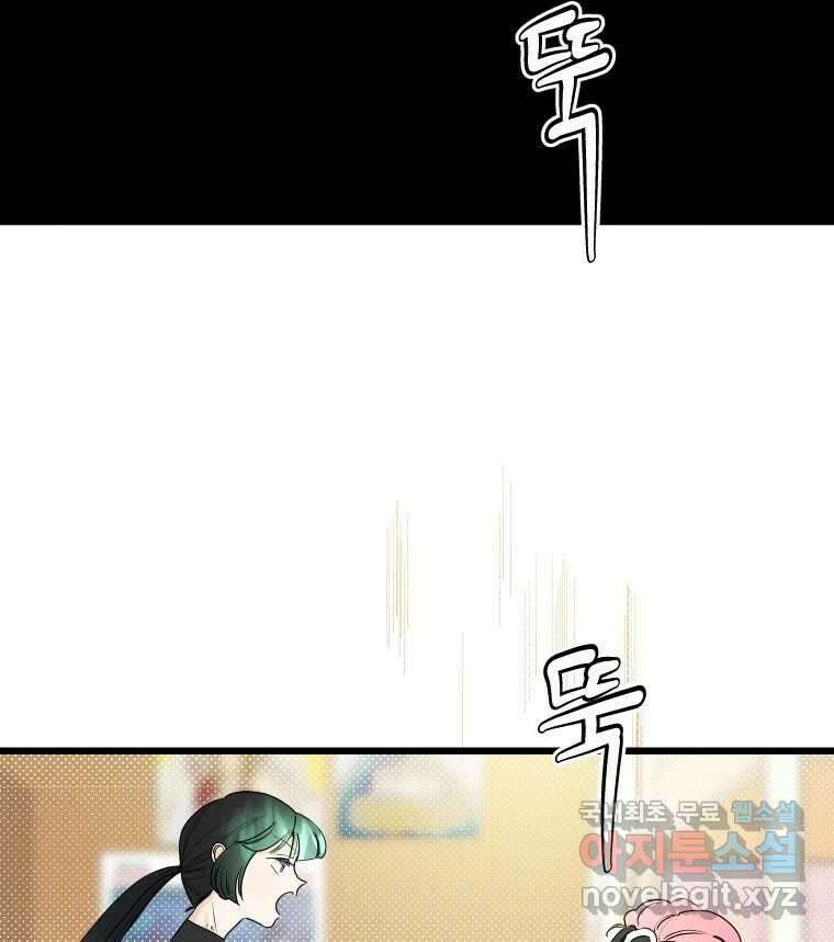 남산도서관 환생 북클럽 36화 24