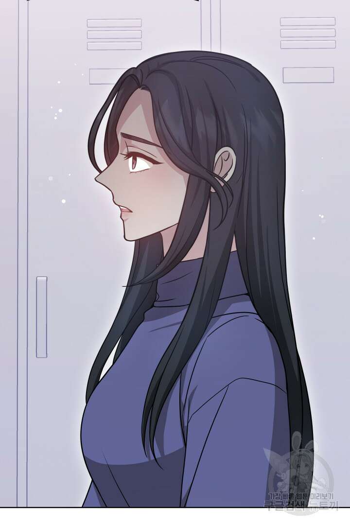 저도 결혼은 처음이라서요 50화 7