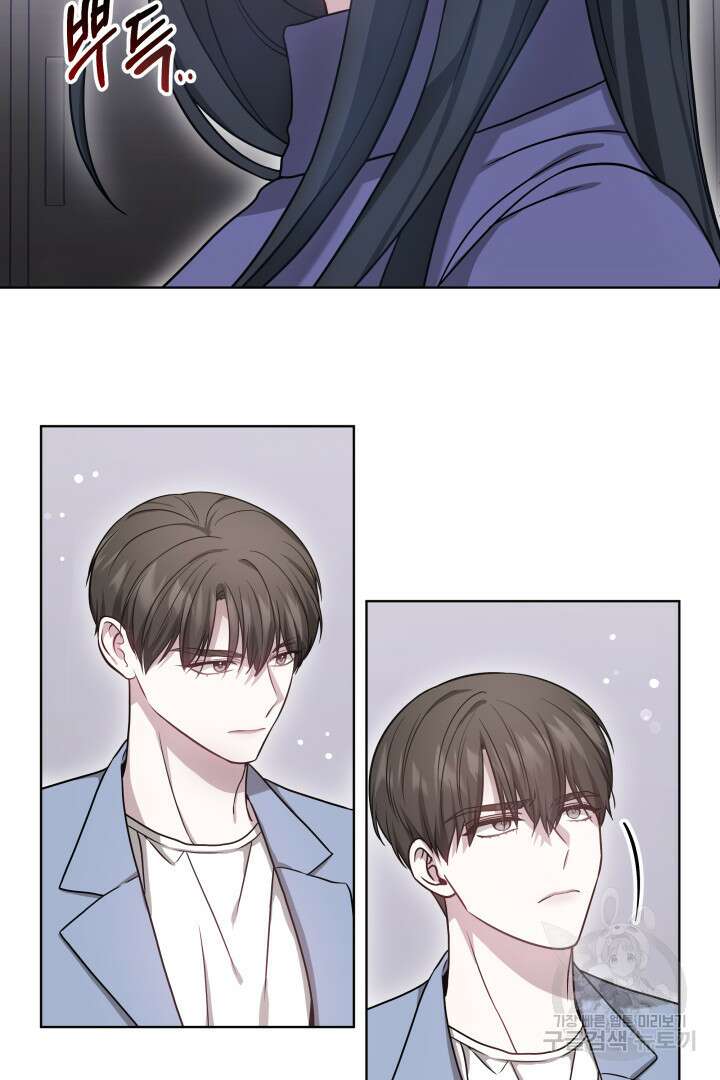 저도 결혼은 처음이라서요 50화 17
