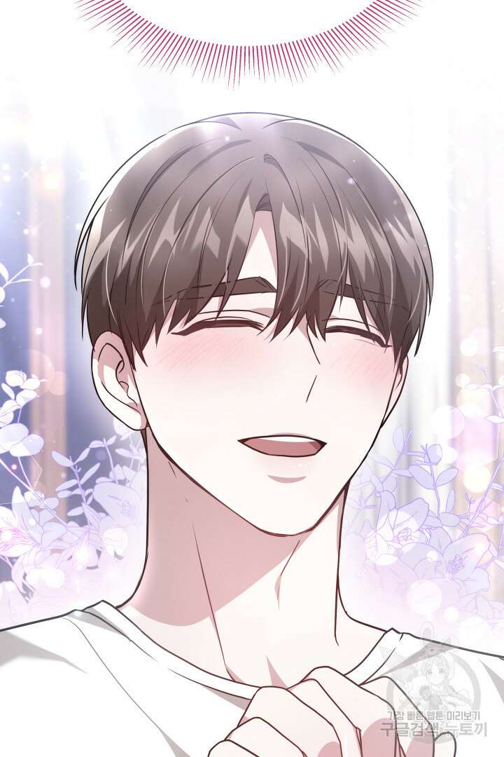 저도 결혼은 처음이라서요 50화 63