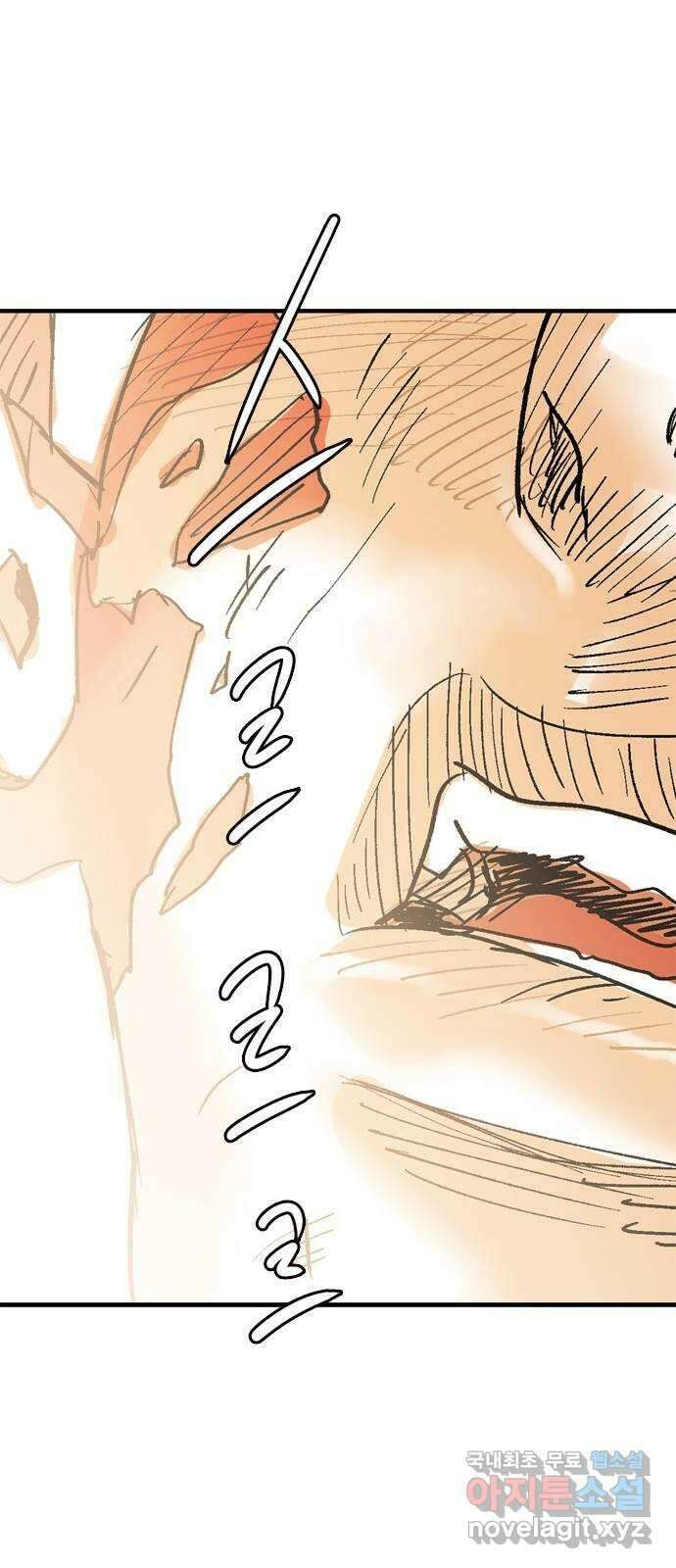 마도 80화 아르스 모리엔디 53