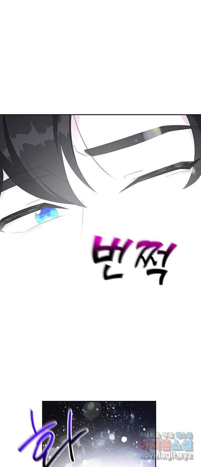 사람은 고쳐 쓰는 게 아니야! 100화 24