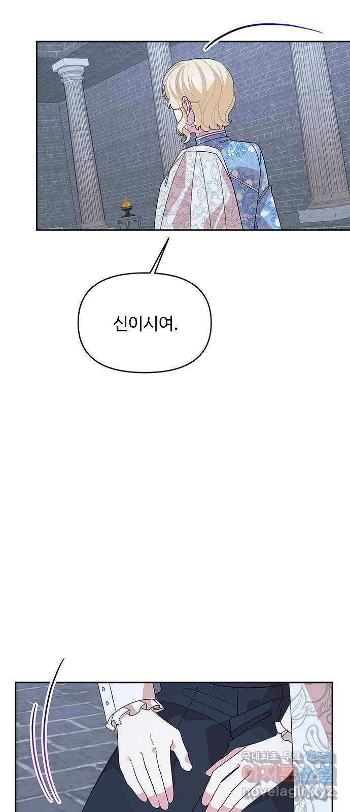 사람은 고쳐 쓰는 게 아니야! 100화 48