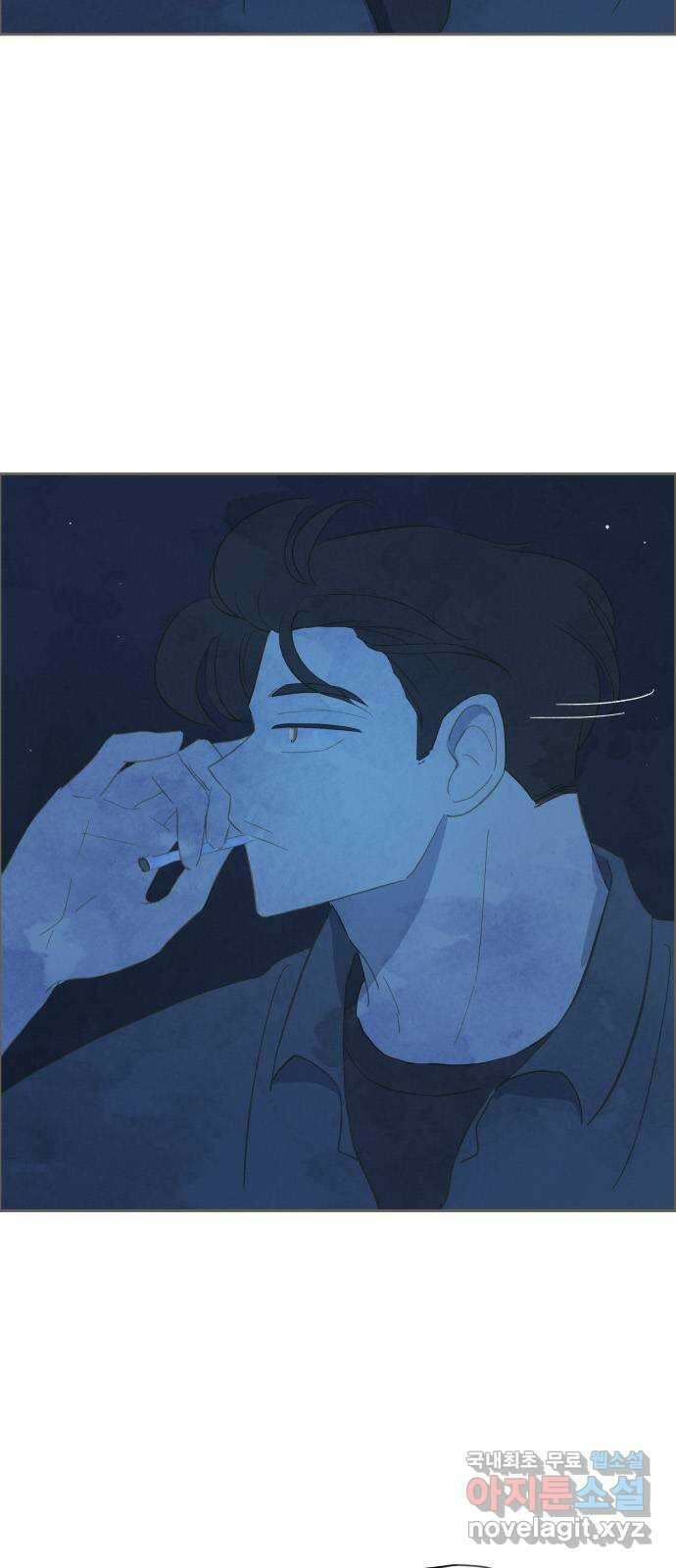 키미앤조이 26화 3