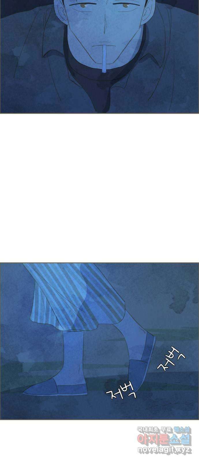키미앤조이 26화 5