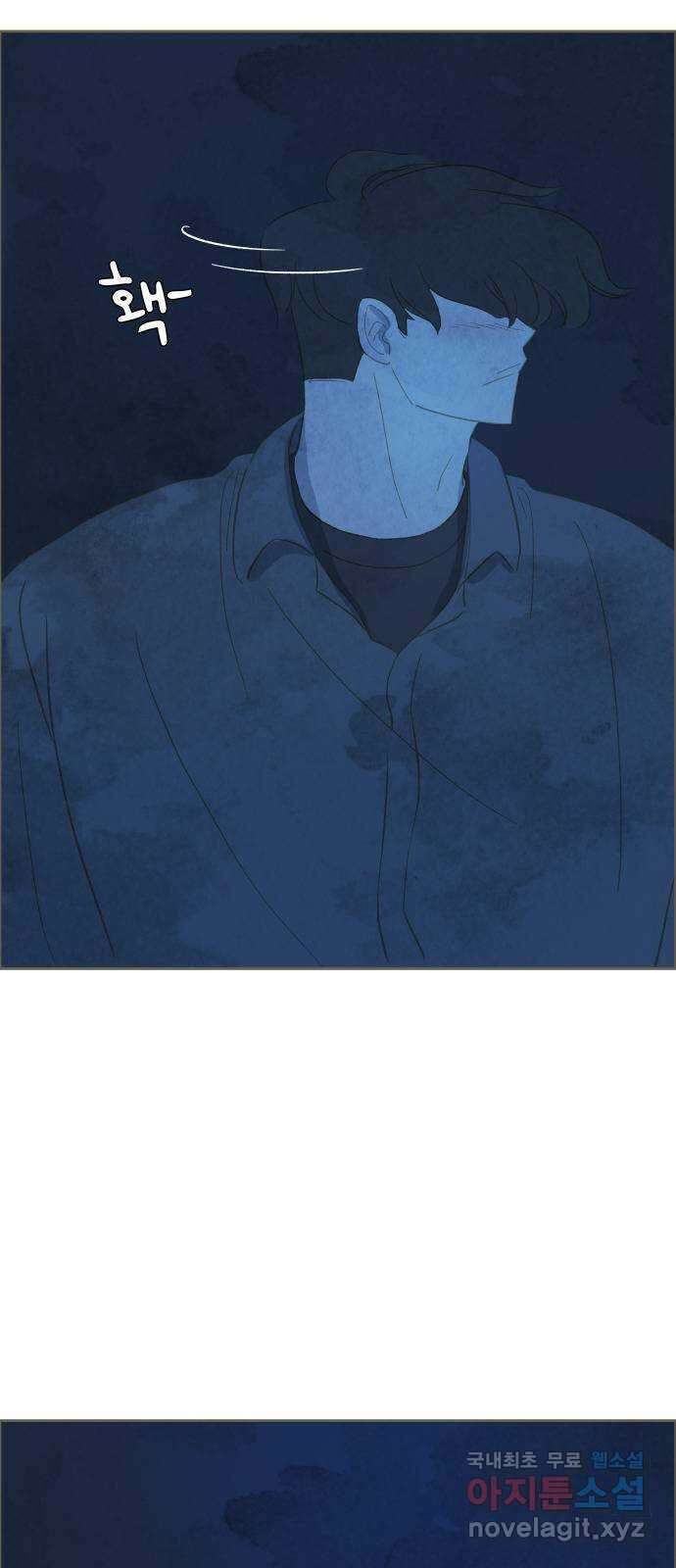 키미앤조이 26화 16