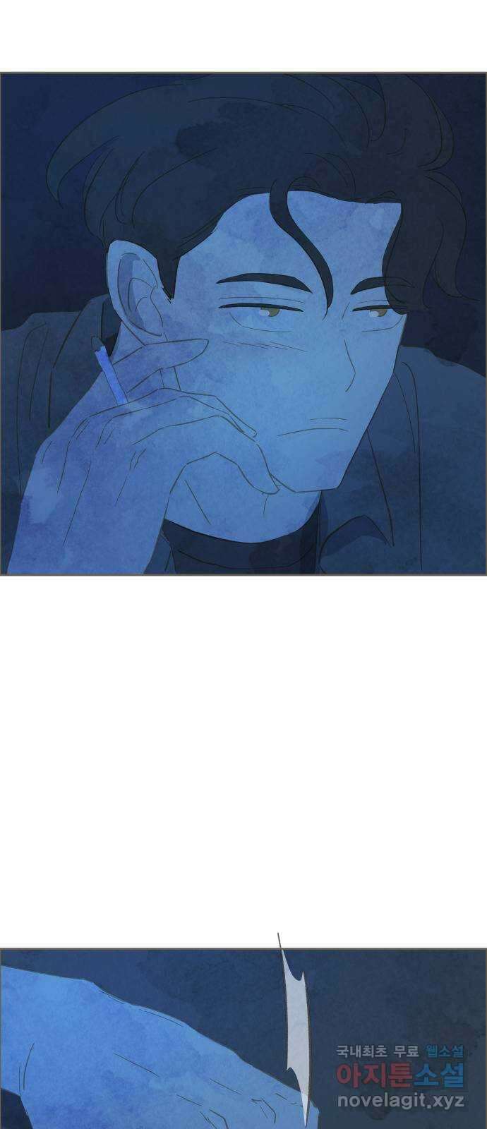 키미앤조이 26화 21