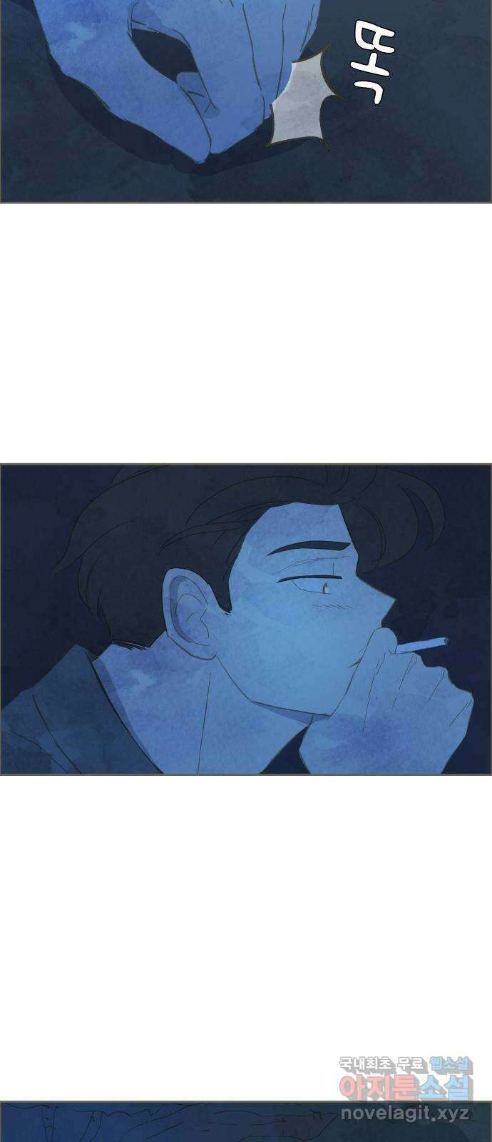 키미앤조이 26화 22