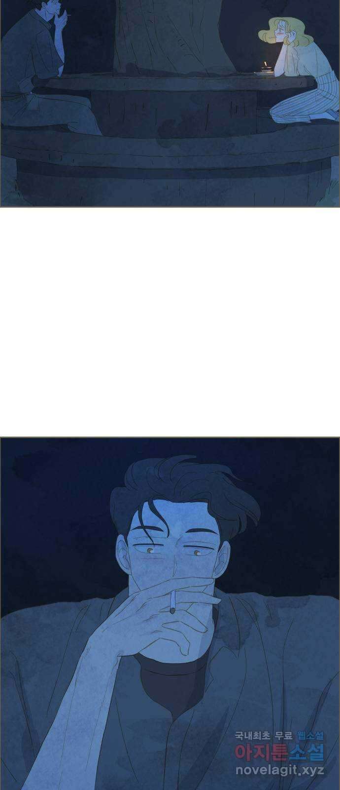 키미앤조이 26화 24