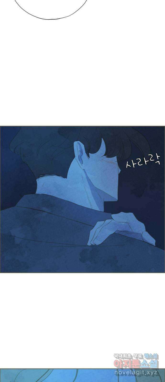 키미앤조이 26화 32
