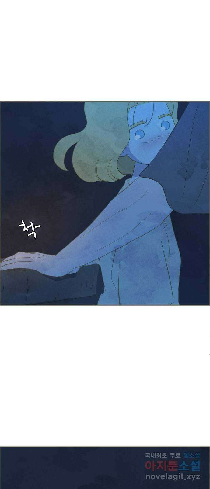 키미앤조이 26화 40