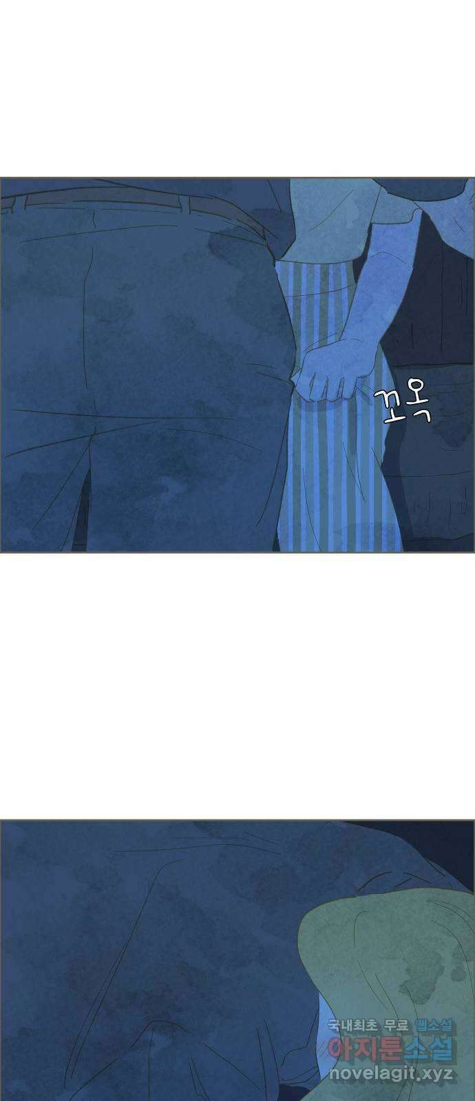 키미앤조이 26화 45