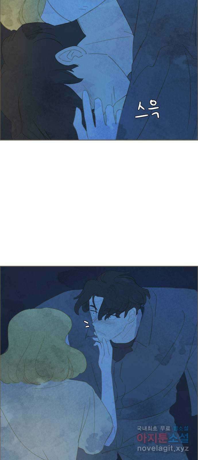 키미앤조이 26화 51