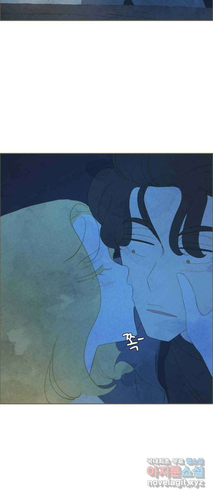 키미앤조이 26화 52