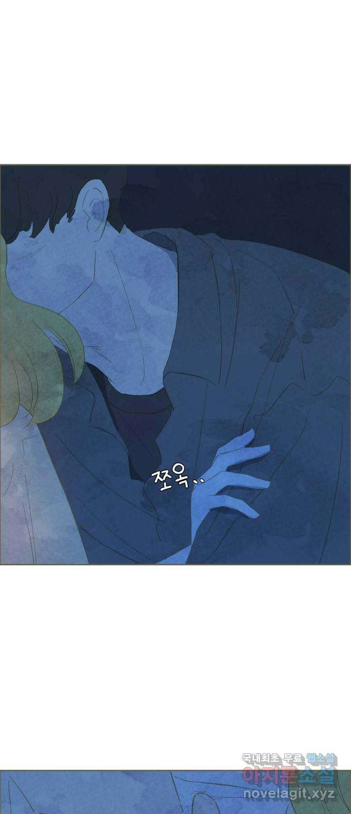 키미앤조이 26화 57