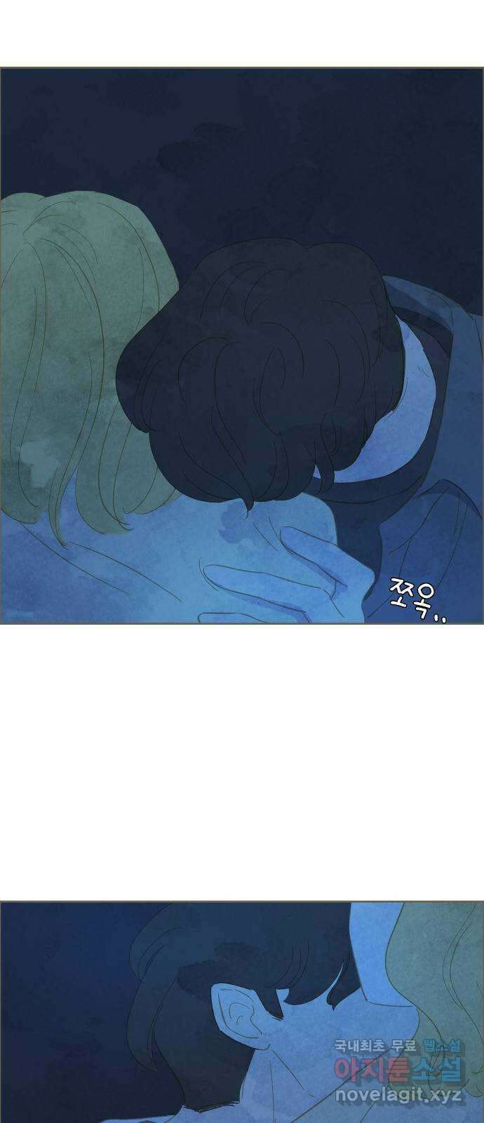 키미앤조이 26화 60