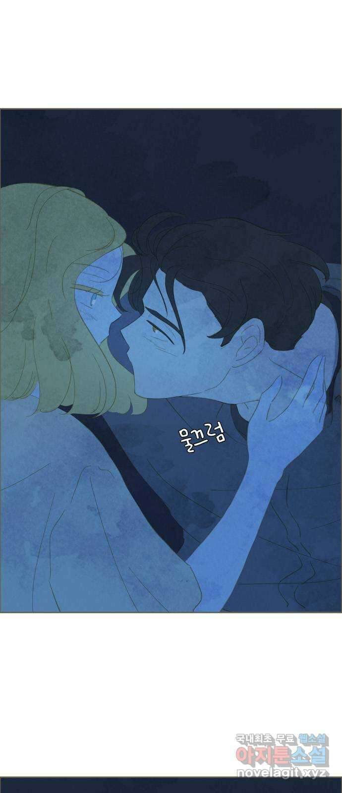 키미앤조이 26화 65
