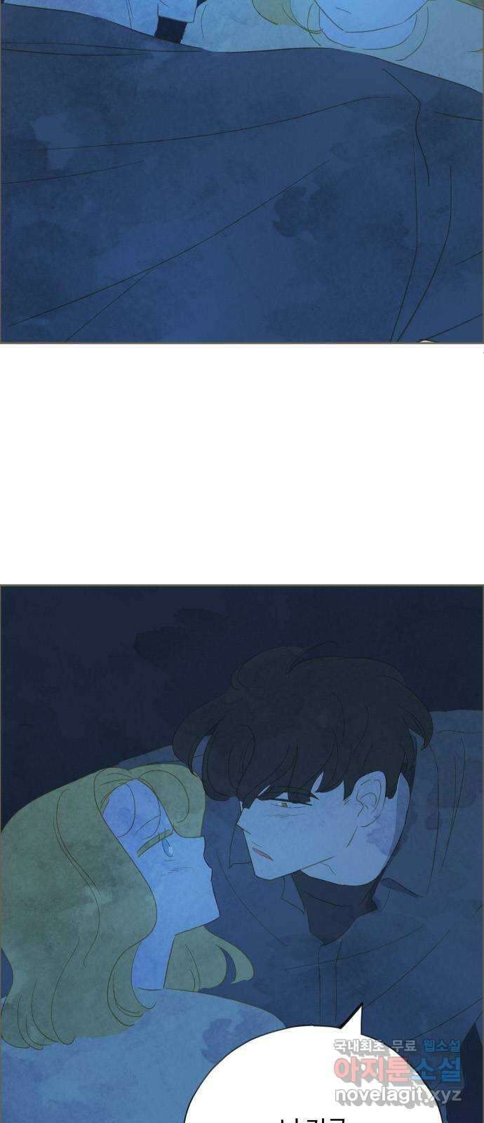 키미앤조이 26화 68