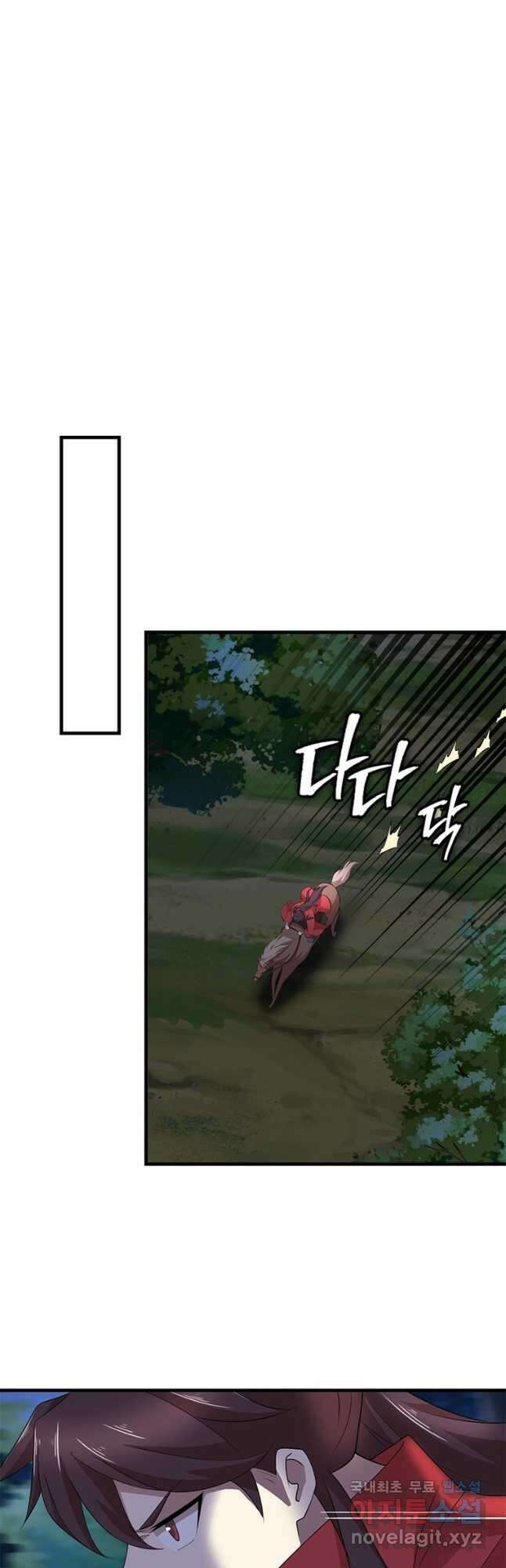 과로환생전기 85화 4