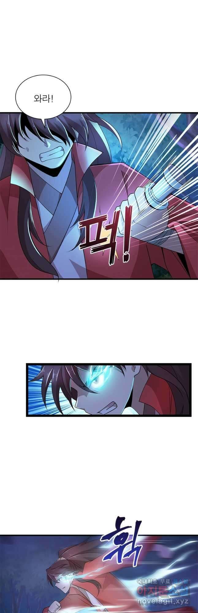 과로환생전기 85화 11