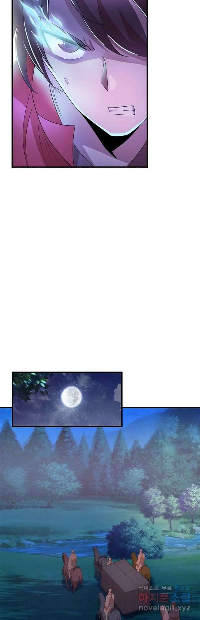 과로환생전기 85화 13