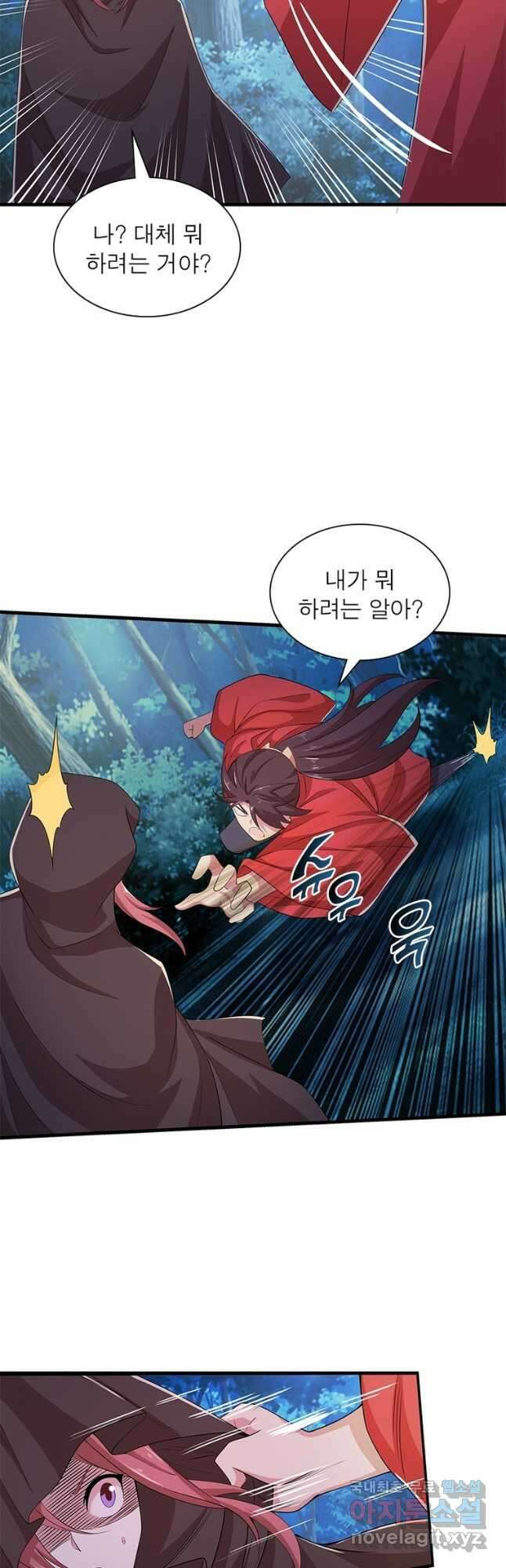 과로환생전기 85화 21