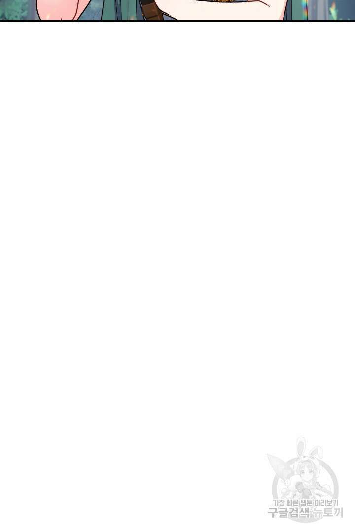 신탁으로 남편을 얻었습니다 42화 57