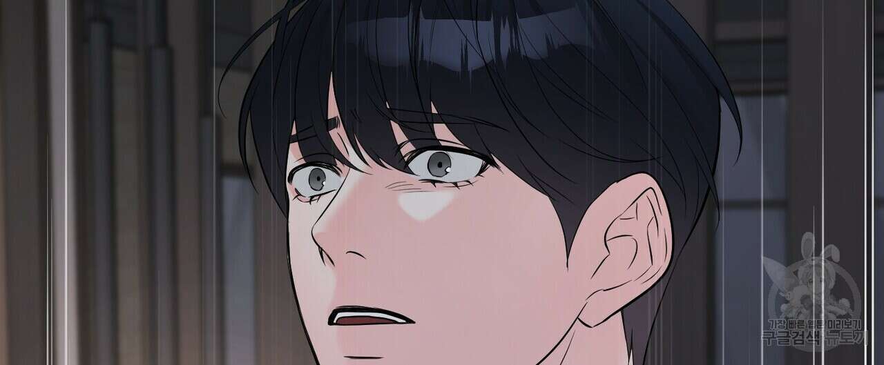 무향의 궤적 54화 4