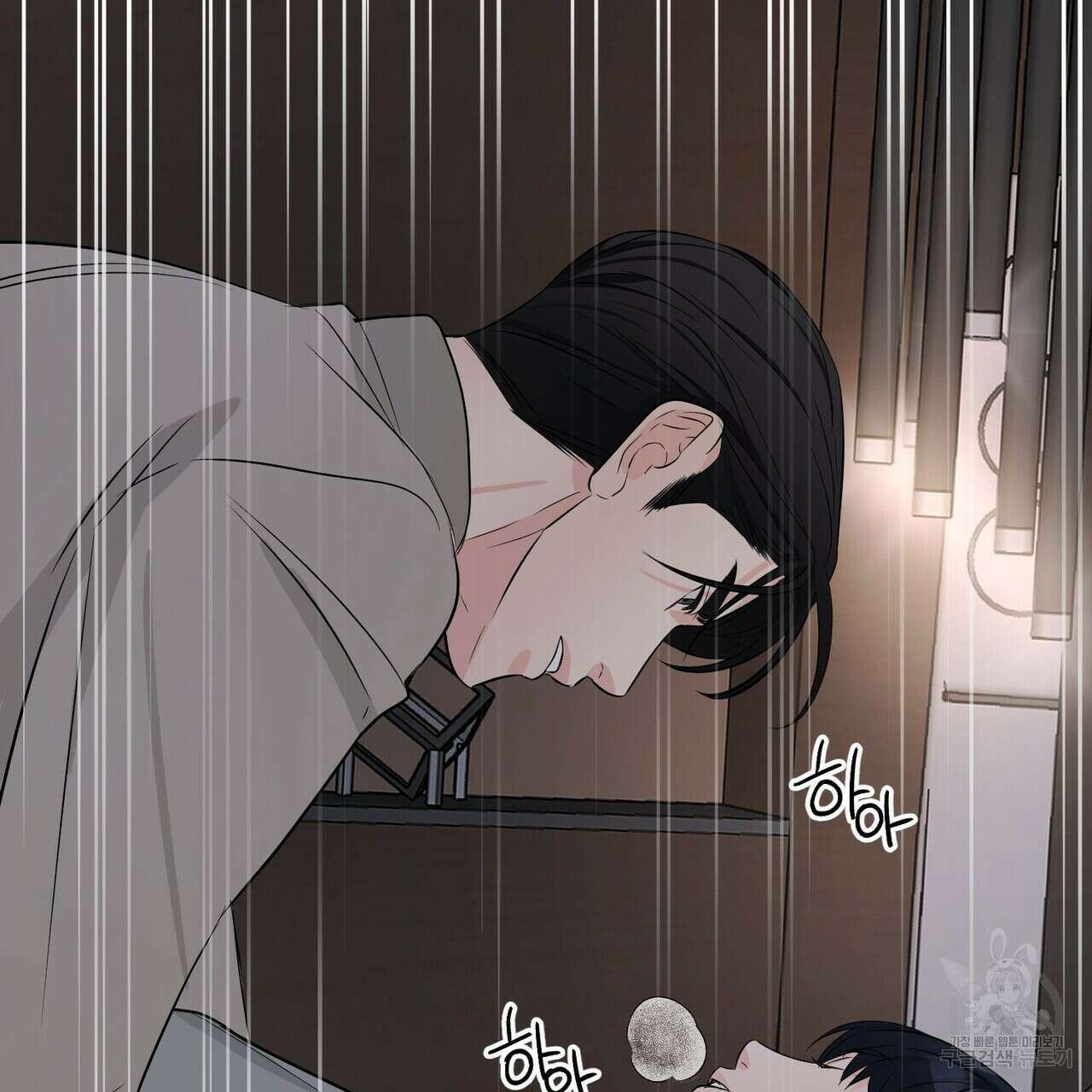 무향의 궤적 54화 18