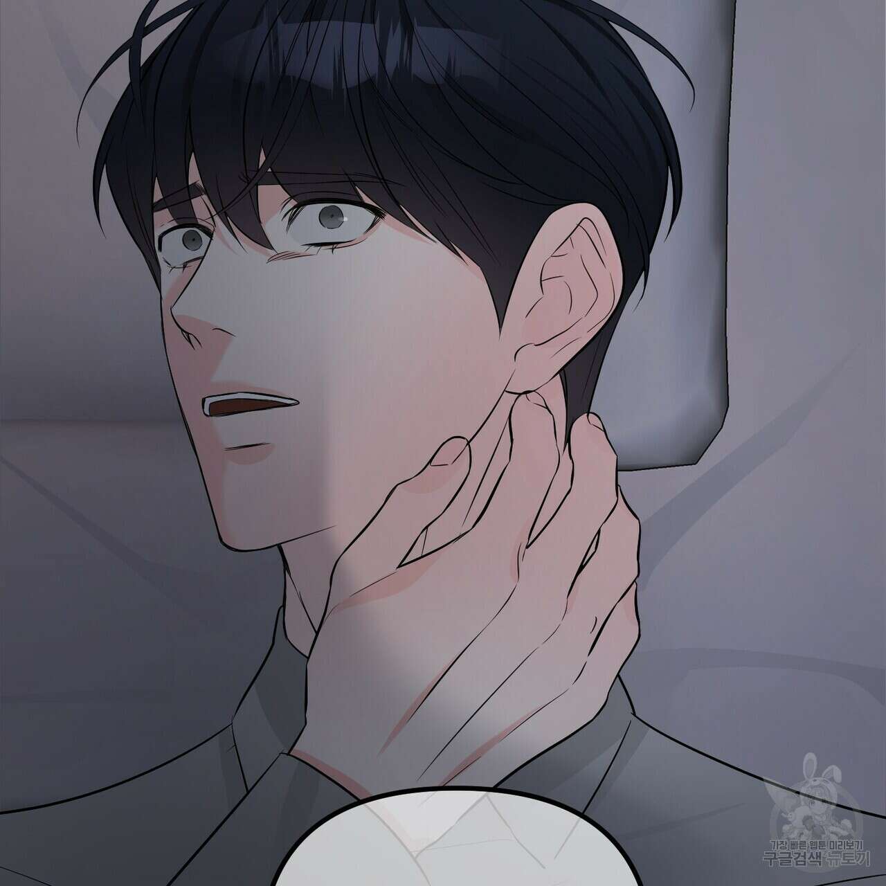 무향의 궤적 54화 21
