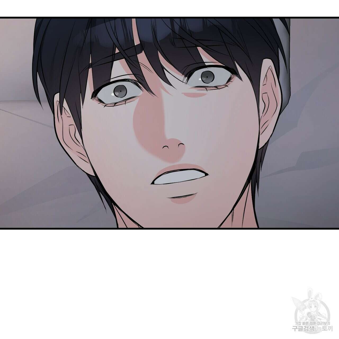 무향의 궤적 54화 26