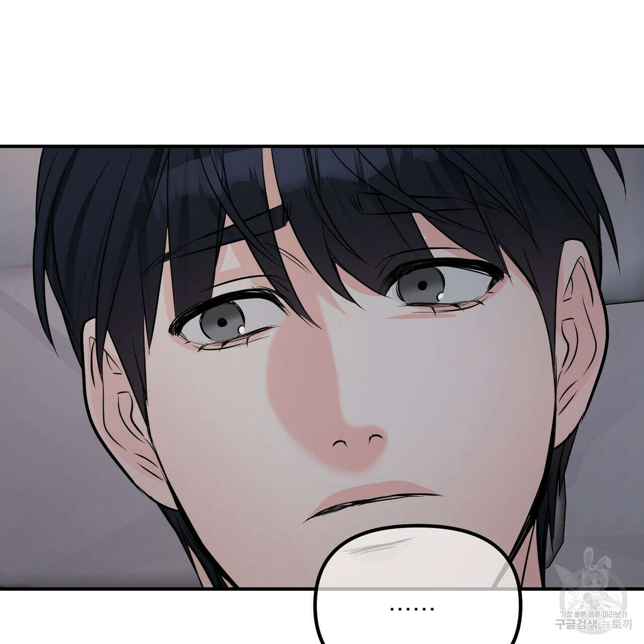 무향의 궤적 54화 27