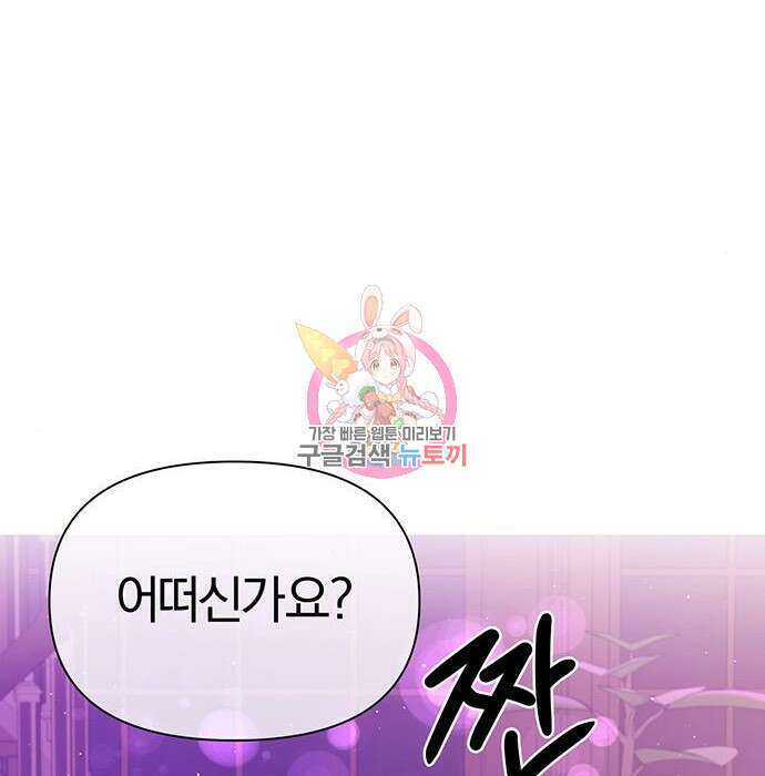 아포크리파 10화 1