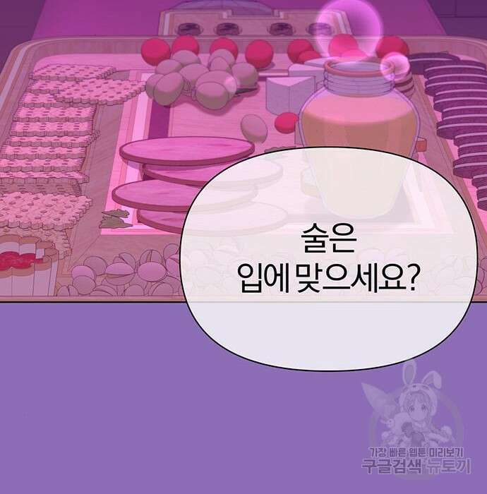 아포크리파 10화 3
