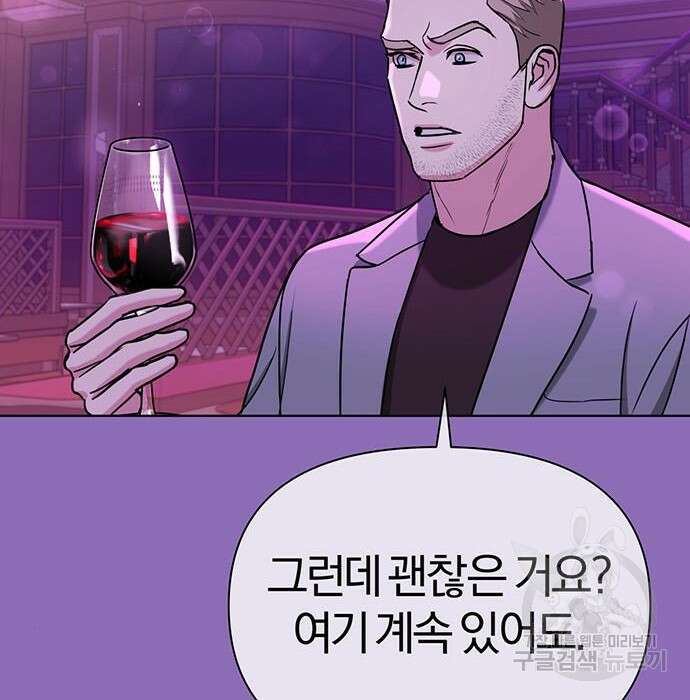 아포크리파 10화 5