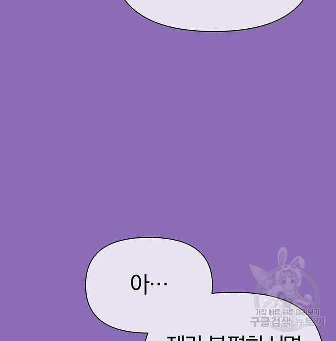 아포크리파 10화 6