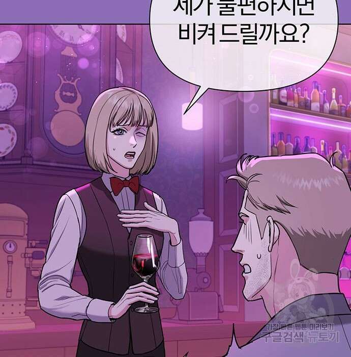 아포크리파 10화 7
