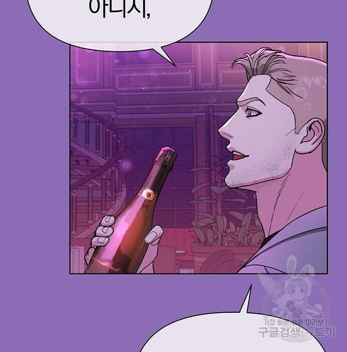 아포크리파 10화 14