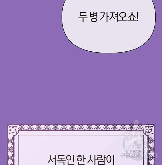 아포크리파 10화 15
