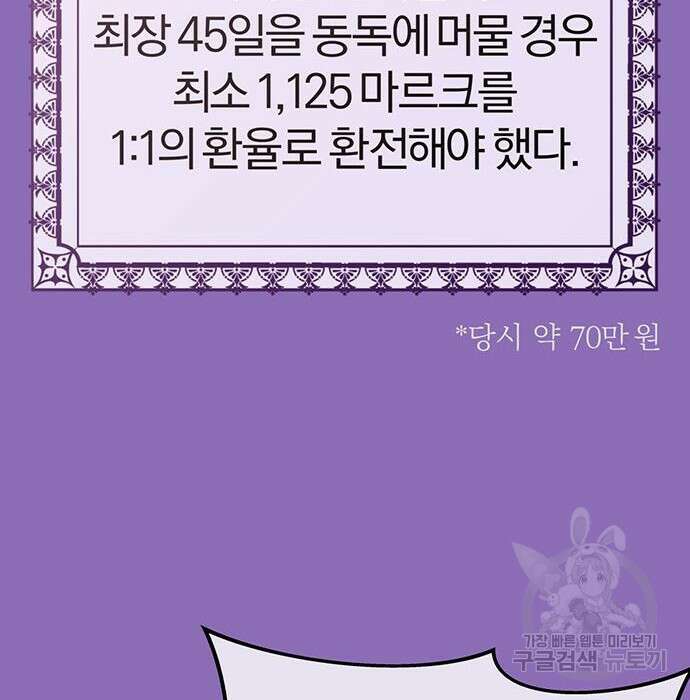 아포크리파 10화 16
