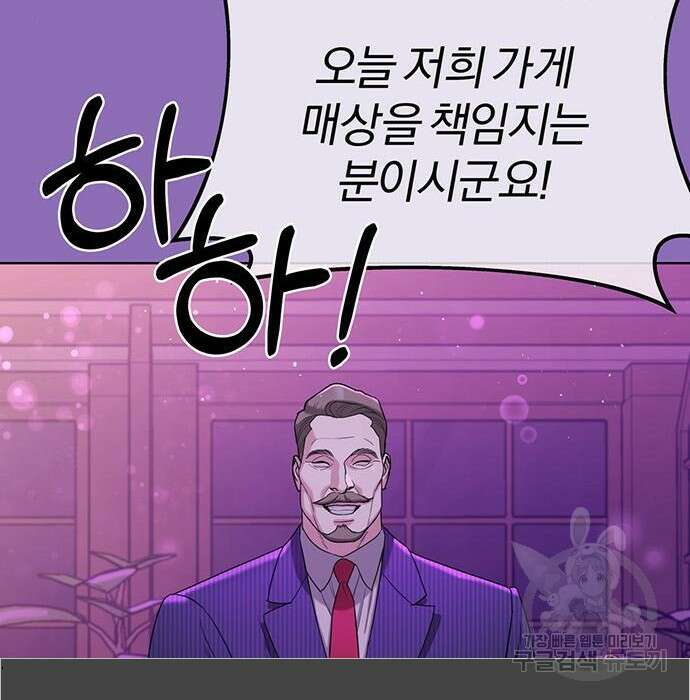 아포크리파 10화 17