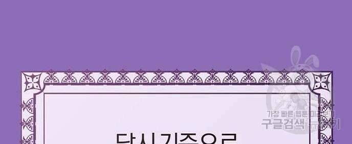 아포크리파 10화 19